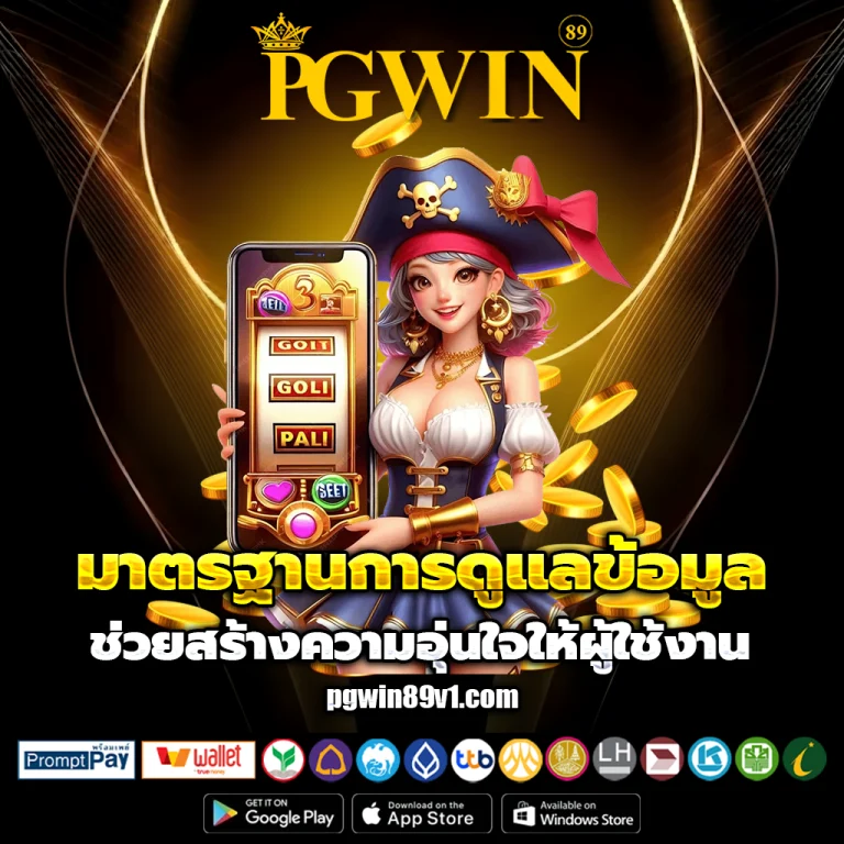 pgwin89 review